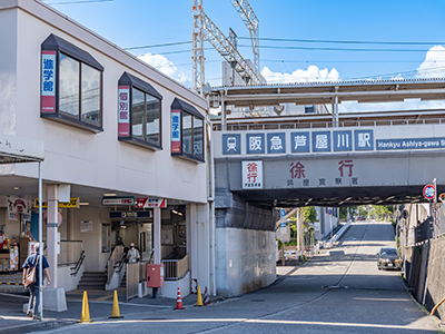 阪急神戸線「芦屋川」駅イメージ｜ザ・パークハウス芦屋レジデンス