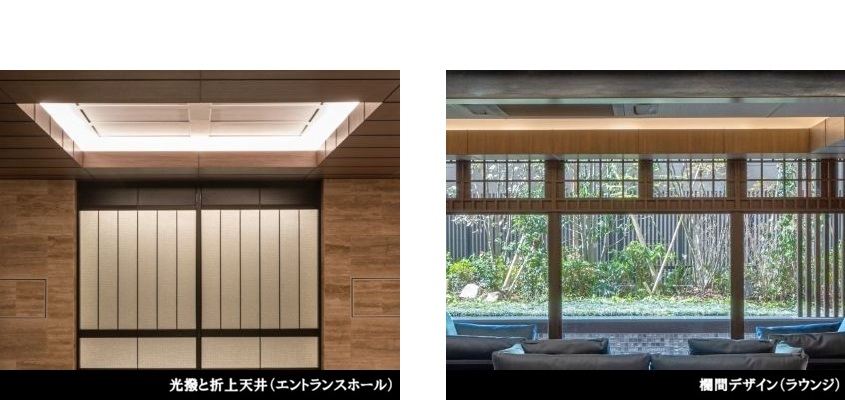 共用部｜ザ・パークハウス芦屋レジデンス